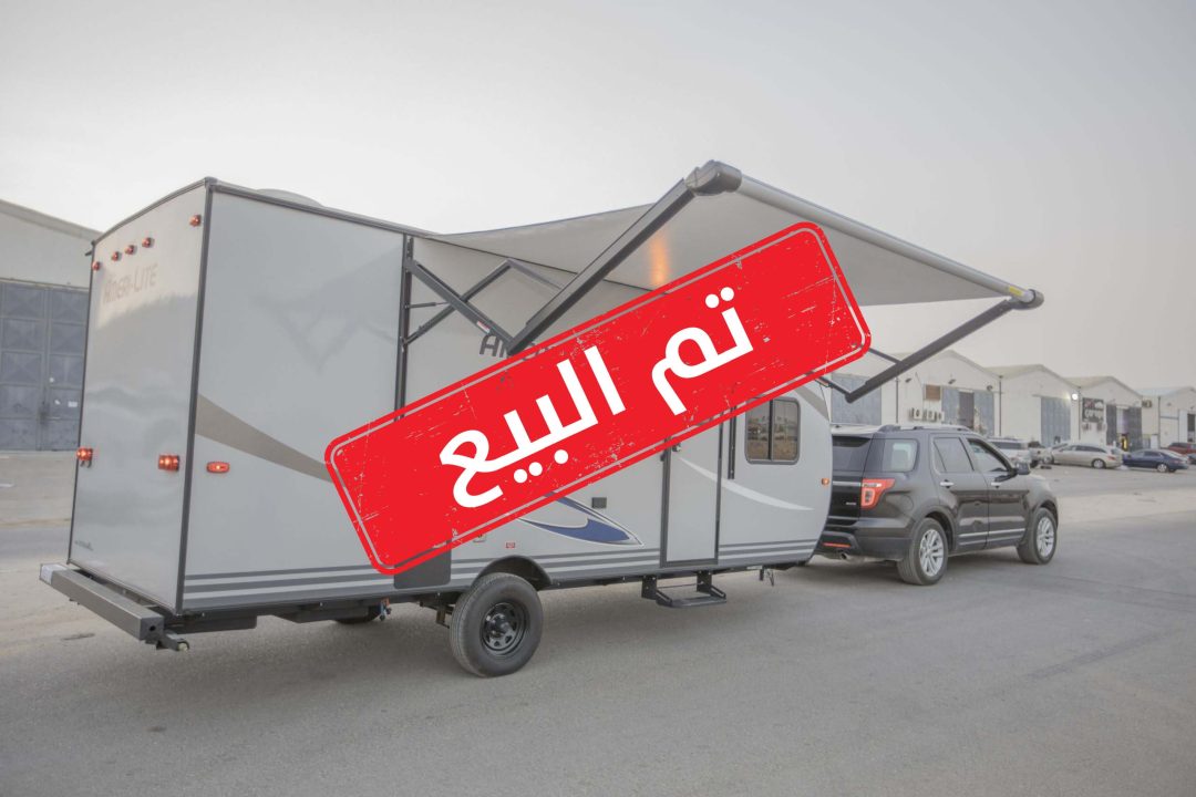 كرفان Ameri Lite