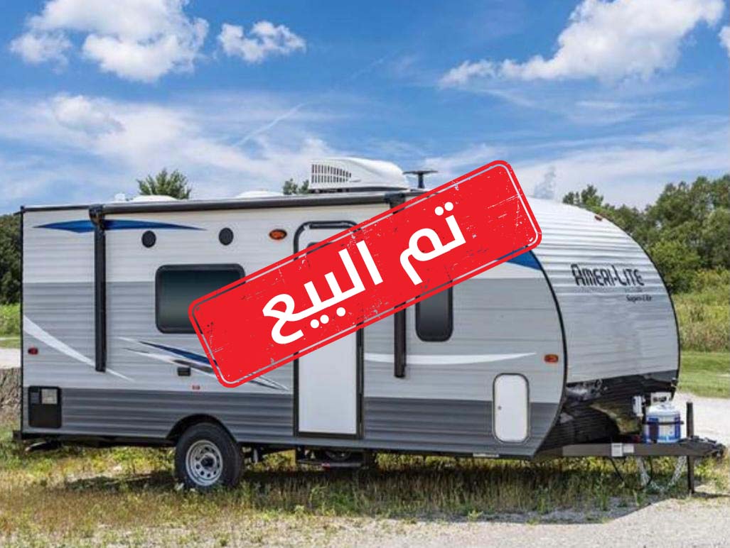 كرفان Ameri Lite 188RB (تم البيع)