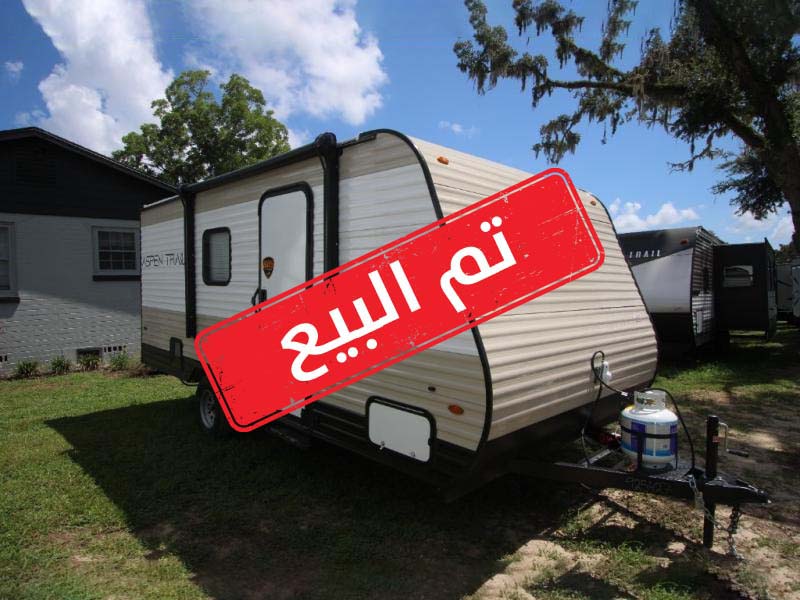 كرفان 2021 DUTCHMEN ASPEN TRAIL 17BH